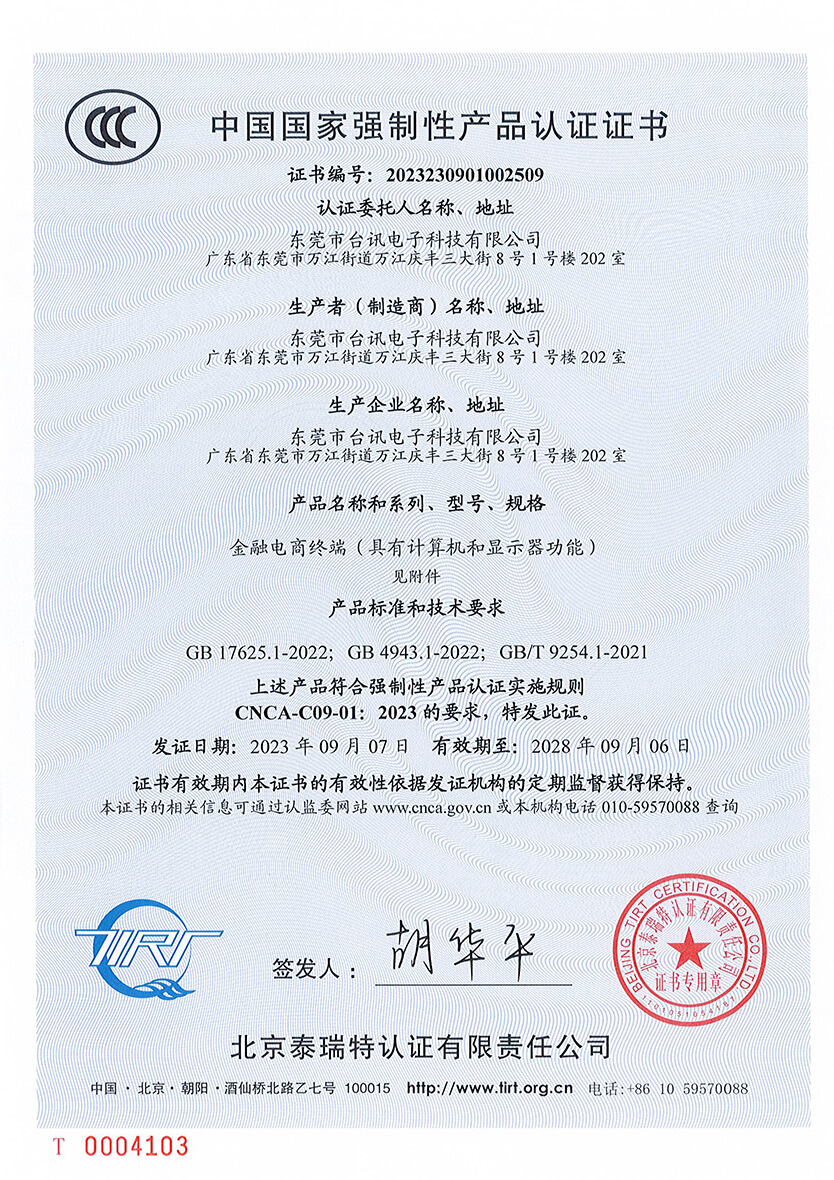 CCC2