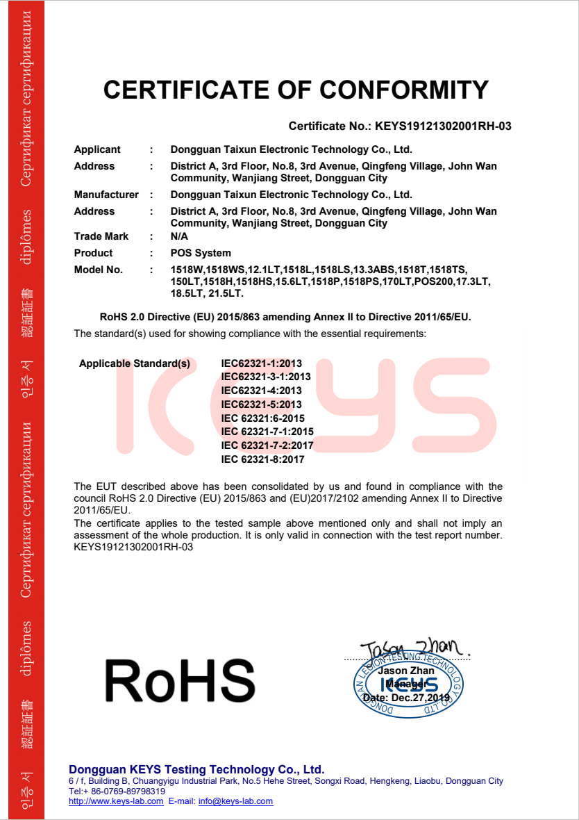 RoHS