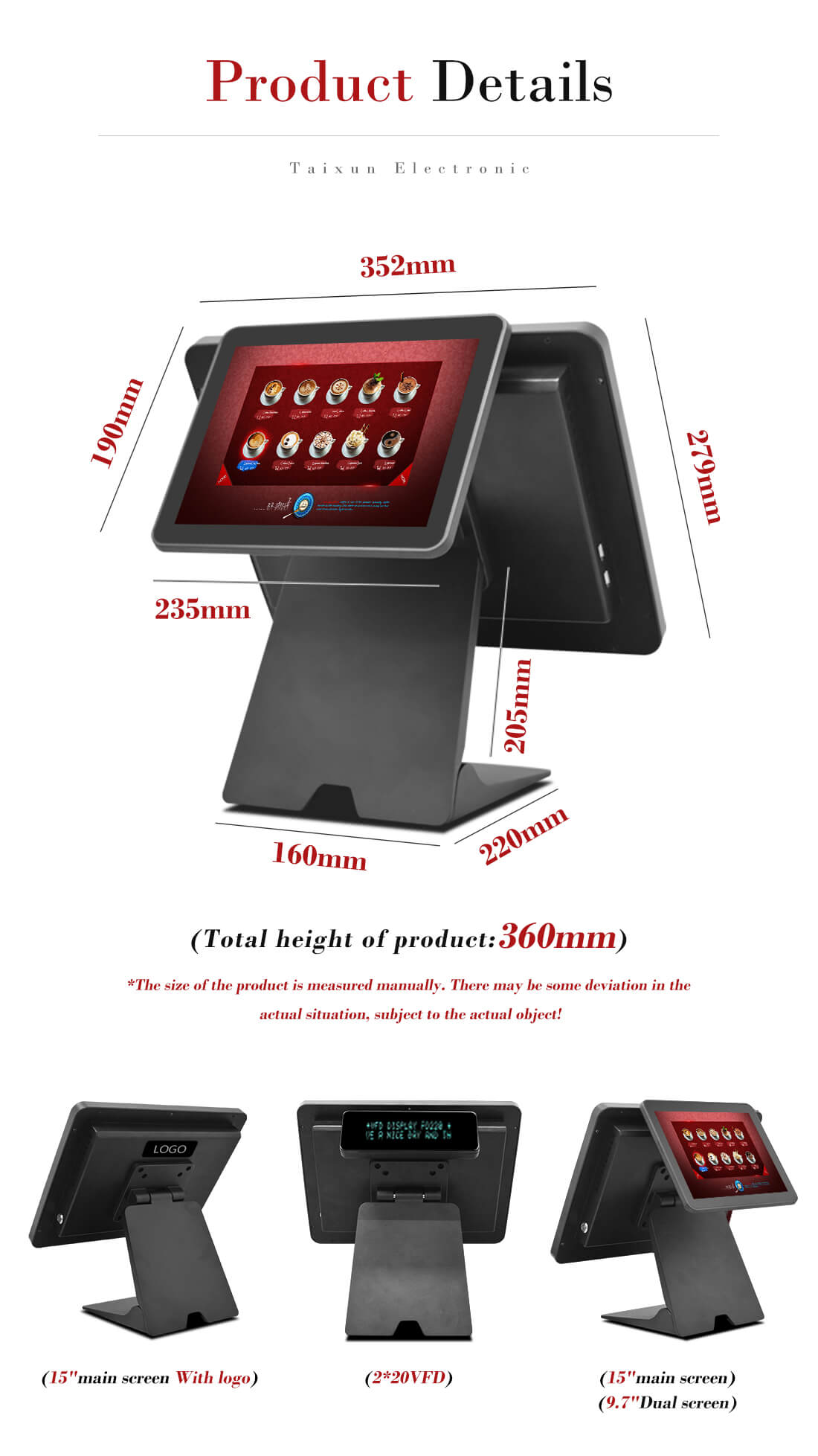 pos machines