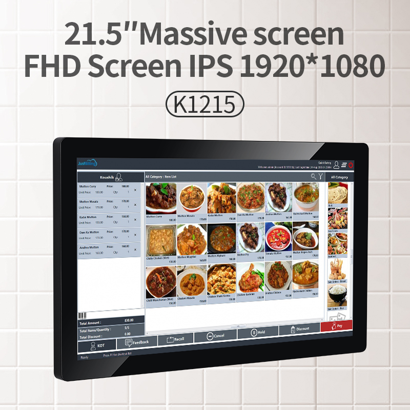 21.5 inch wall mount KDS wholesaler K1215