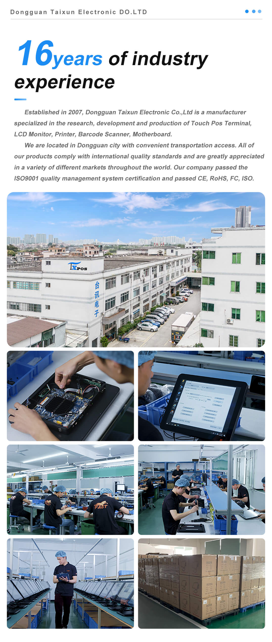 详情-TX-173L_15.jpg