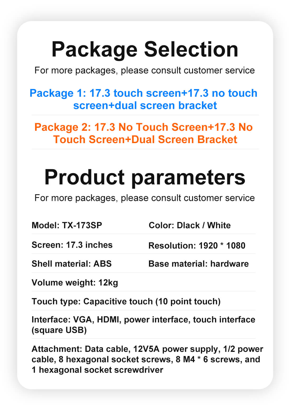 best touch monitor